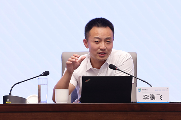 中国物流集团举办改革三年行动高质量收官培训会