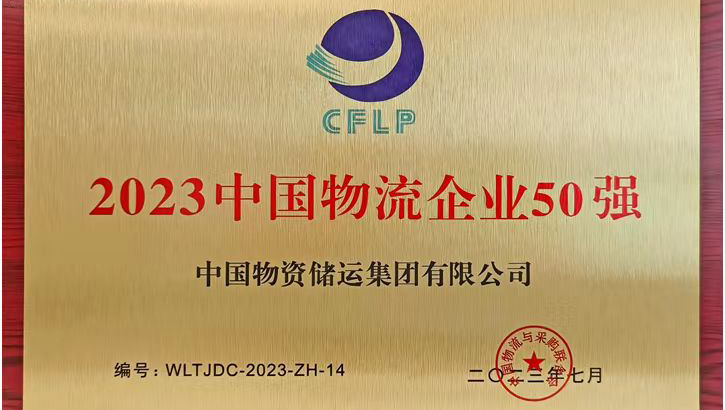 /uploads/news/2023/08/07/1691392474257048817.jpg /uploads/news/2023/08/07/1691392474257048817.jpg