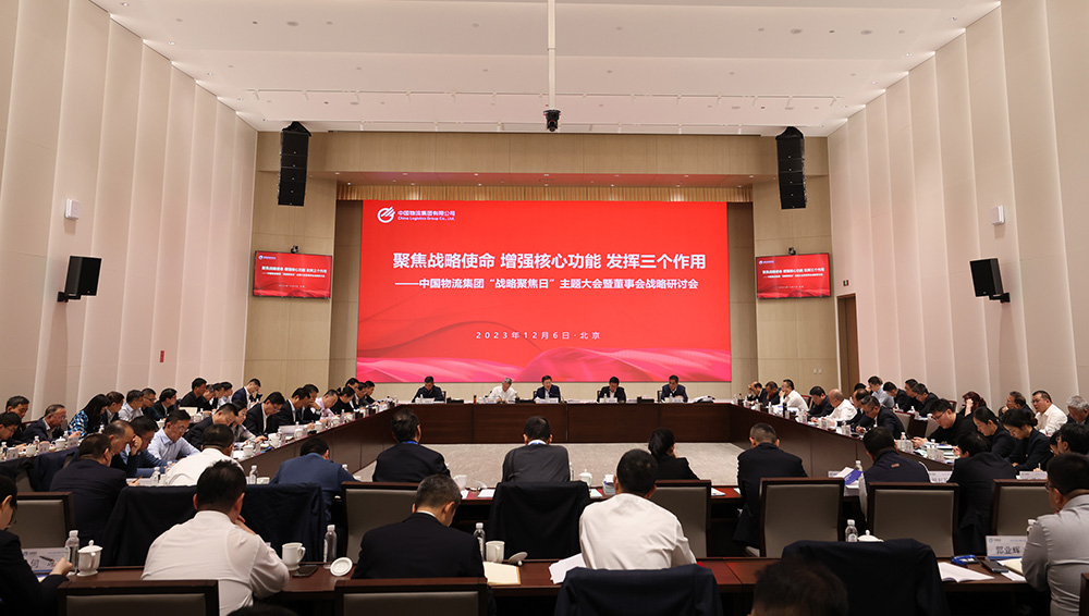 /uploads/news/2023/12/07/1701908325836078307.jpg /uploads/news/2023/12/07/1701908325836078307.jpg