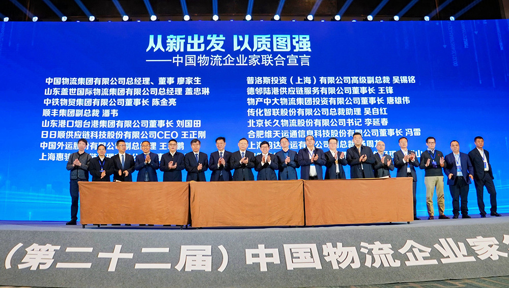 /uploads/news/2024/12/20/1734653635375088956.jpg /uploads/news/2024/12/20/1734653635375088956.jpg