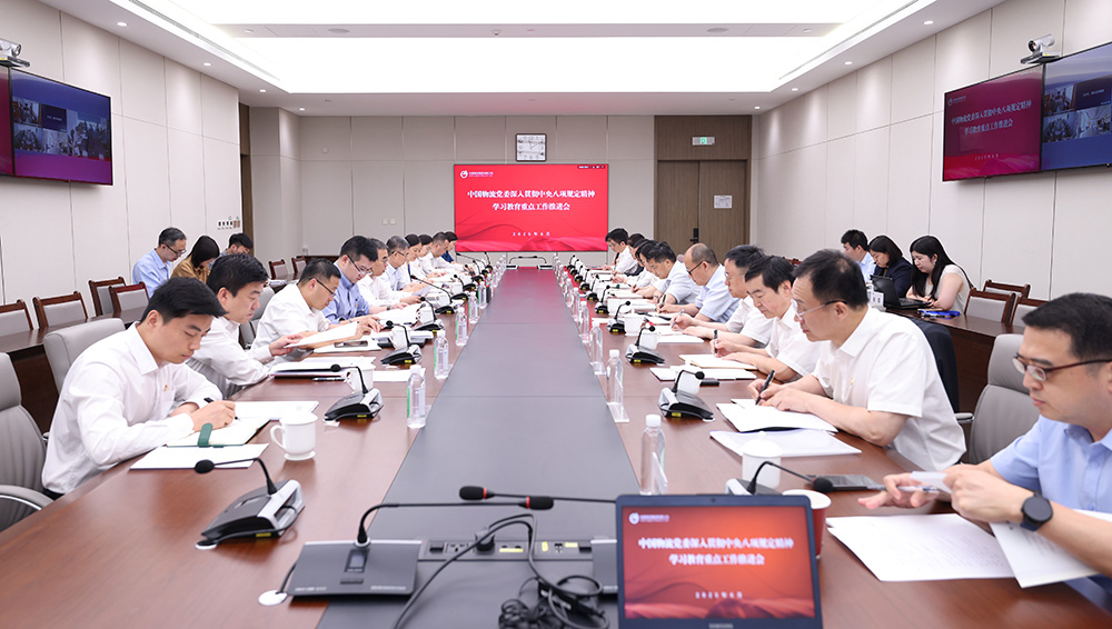 /uploads/news/2025/06/17/1750124307633046314.jpg /uploads/news/2025/06/17/1750124307633046314.jpg